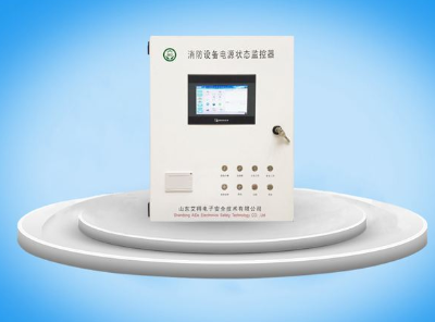 電氣火災(zāi)監(jiān)控系統(tǒng)驗收的相關(guān)規(guī)定，相關(guān)規(guī)則