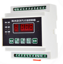 電氣火災(zāi)監(jiān)控探測(cè)器的選型